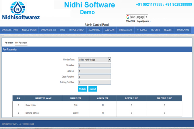 nidhi software feature